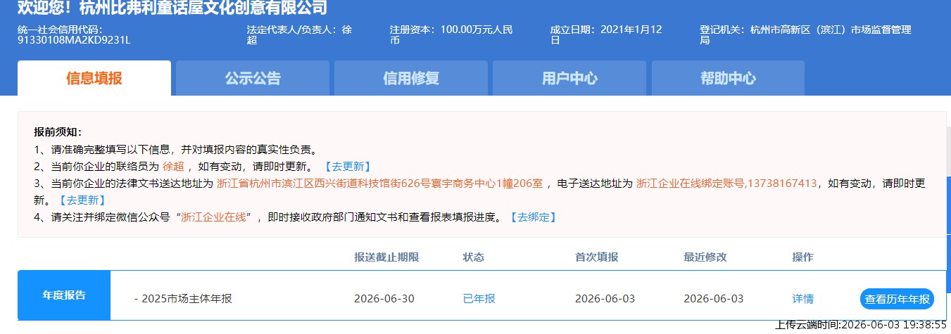结果