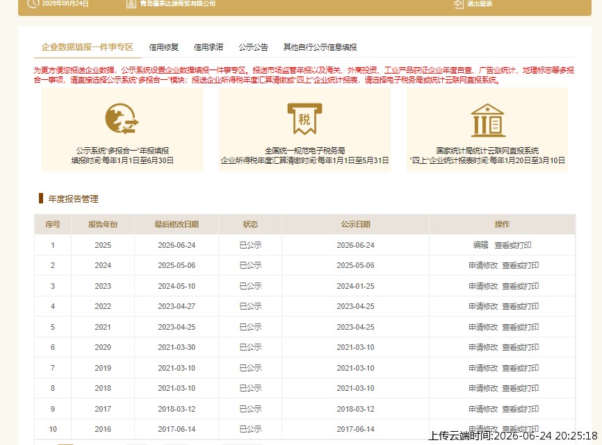 结果