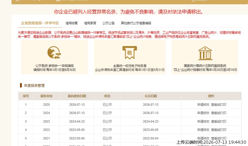 结果