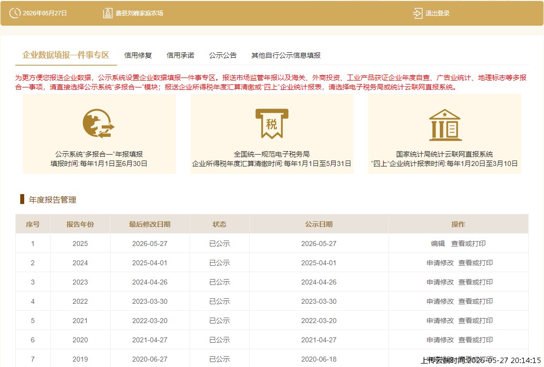 结果
