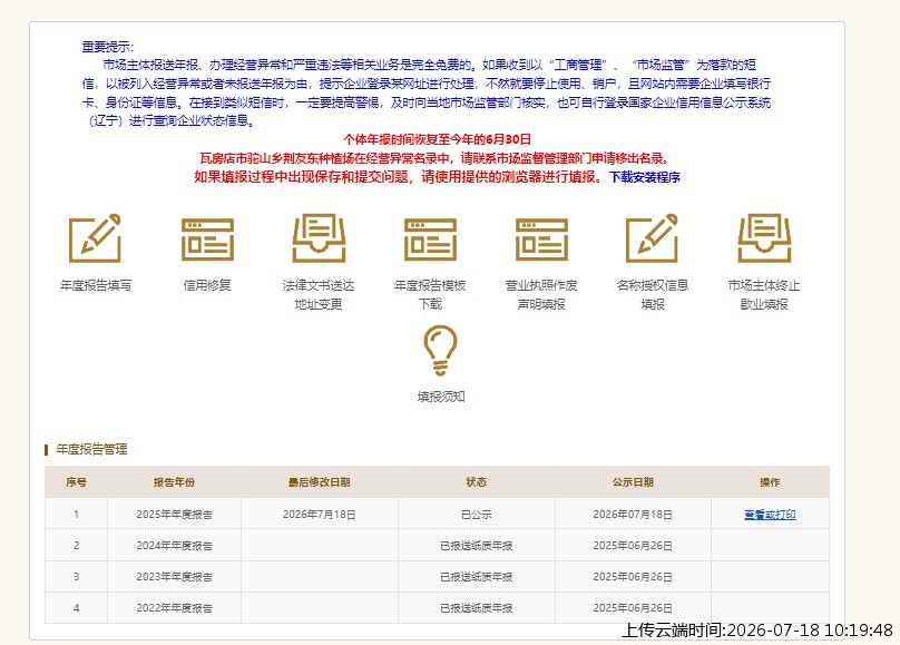 结果