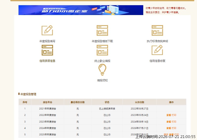 结果