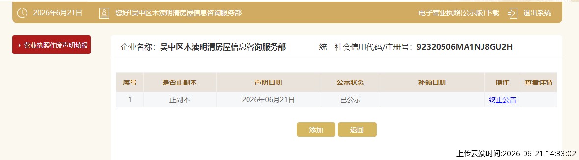 结果