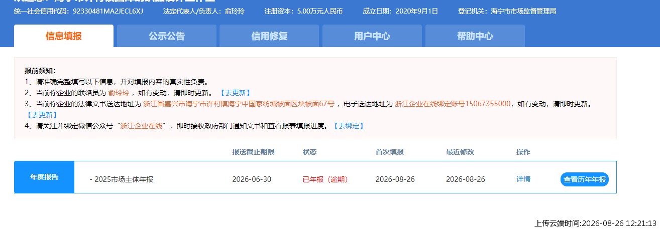结果