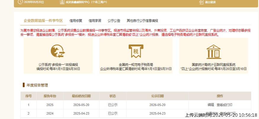 结果