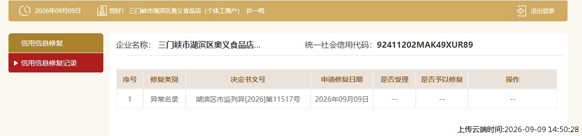 结果