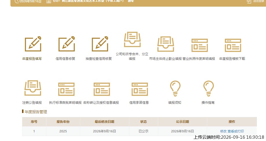 结果