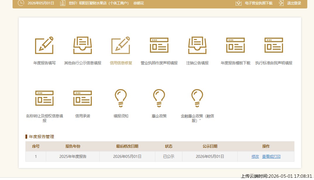 结果